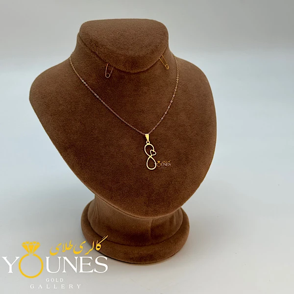 آویز بی نهایت قلبی طلا لیزری